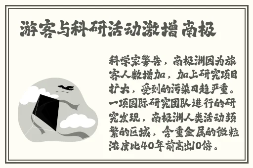 偷窥无罪之诱人犯罪