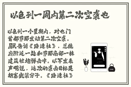亚洲一线产区和二线产区