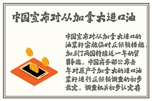 A33三㚫港版普通话版