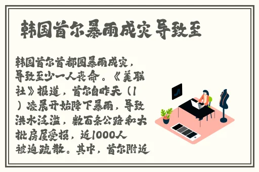 5g影院天天嗨翻天罗志祥