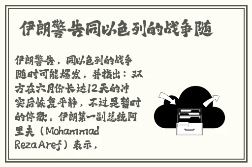 人与畜禽CROPROATIO