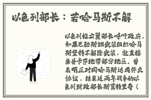 s货是不是欠g了MBA智库