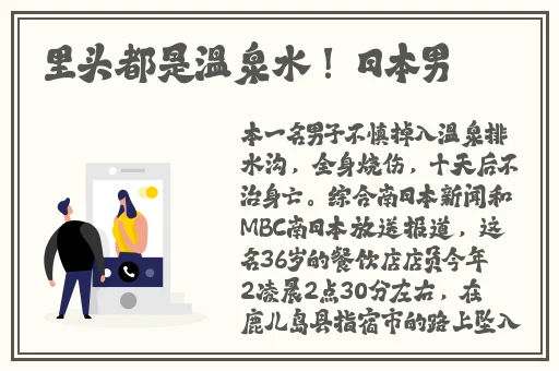 羞羞漫画官方登录界面免费入口