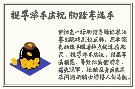 久久精品一区二区三区无码护士
