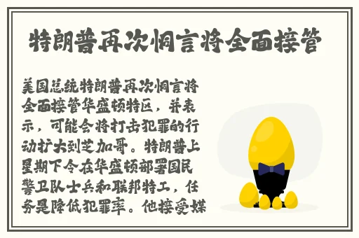 b站2024年入口