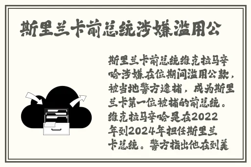 色多多app下载安装无限看-丝瓜ios苏州晶体