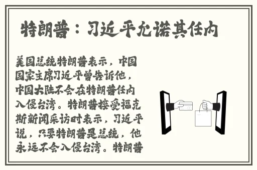 里番爱弹幕