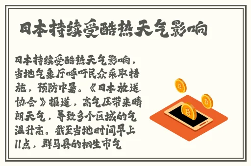 一区二区三区国产精华液的特点