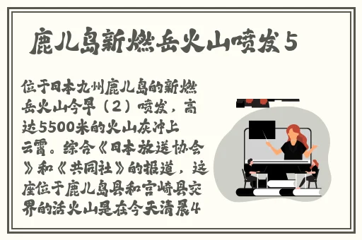 精东影视传媒文化管理公司