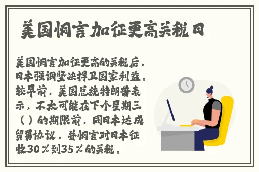 中国体育生gary飞机