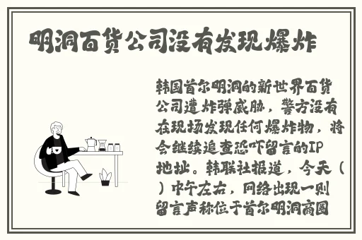 约战app