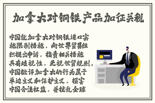 八重子为丘丘人繁衍后代免费观看