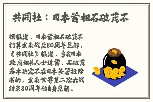 甘雨爽到流眼泪哭泣