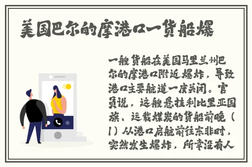 日本人在床上打扑克不盖被子
