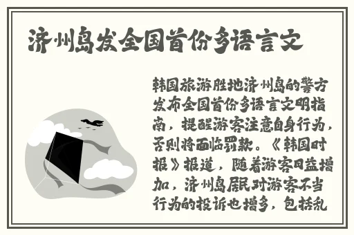 爱情岛亚洲品质论坛路线