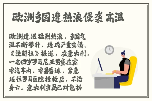 午夜.dj高清在线观看免费6